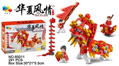 华夏风情-金狮献瑞闹新春 - OBL737371