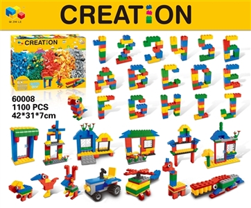 自由拼装系列/1100PCS - OBL737392