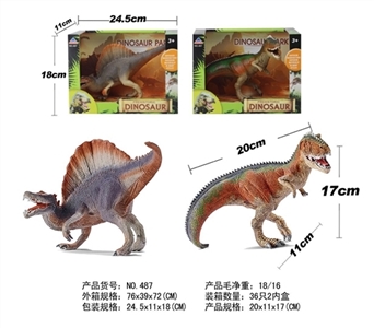 Dinosaur suit (2 mixed loading) - OBL737562