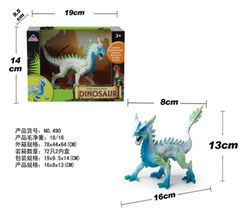 Dinosaur suit - OBL737565