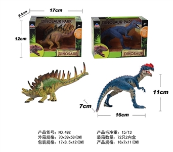 Dinosaur suit (2 mixed loading) - OBL737567