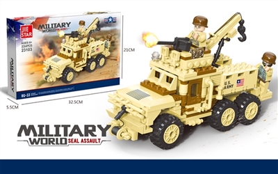 RG-33 - OBL737582