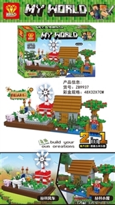 我的世界丛林乐园拼装积木 - OBL737773