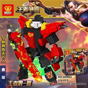 王者争霸系列拼装积木 - OBL737788