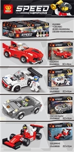 赛车系列拼装积木(8pcs) - OBL737815