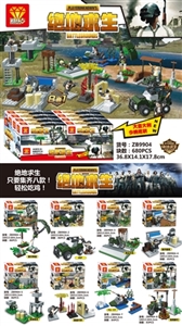 绝地求生系列拼装积木 - OBL737822