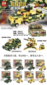 荣耀军团系列拼装积木8款 - OBL737858