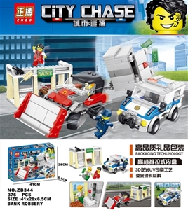 城市追捕系列拼装积木 - OBL737865