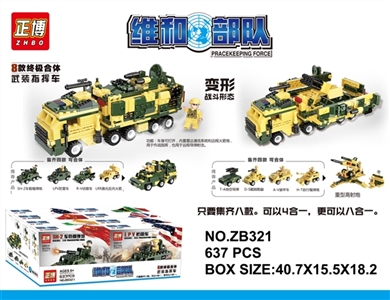 军事拼装合体积木 - OBL737884