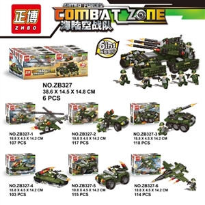 军事拼装积木6款合体 - OBL737890