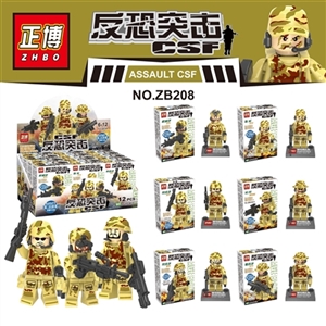 反恐人仔 - OBL737966