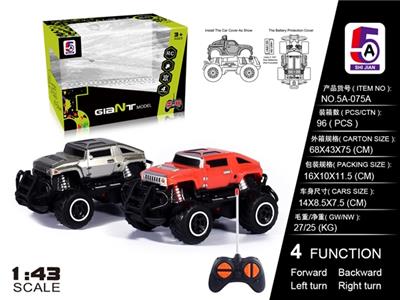 1:43迷你越野悍马HX仿真车(不包电) - OBL738359