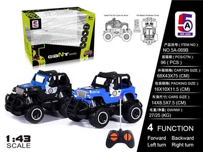 1:43迷你越野吉普警车(不包电) - OBL738362