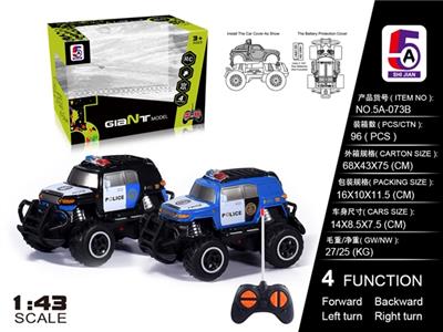1:43迷你越野丰田警车(不包电) - OBL738364