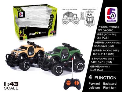 1:43迷你越野皮卡军车(不包电) - OBL738367