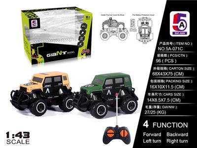 1:43迷你越野奔驰军车(不包电) - OBL738369