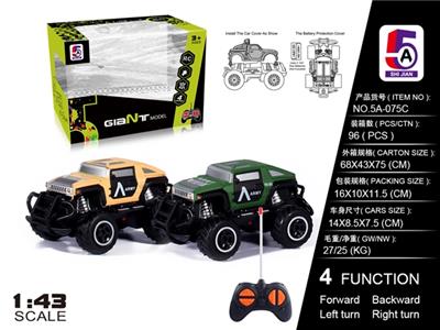 1:43迷你越野悍马HX军车(不包电) - OBL738371