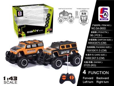 1:43迷你越野悍马涂鸦车(不包电) - OBL738372