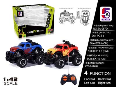 1:43迷你越野皮卡涂鸦车(不包电) - OBL738373