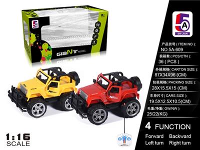 For small open jeep manual cross-country four-way remote control car (not package) - OBL738403