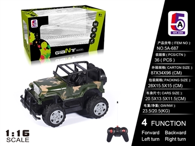 1:16 these horsemen camouflage cross-country four-way remote control car (not package) - OBL738407