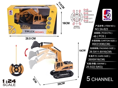 Share on the rocker 45 engineering excavators (not package) remote control car - OBL738415