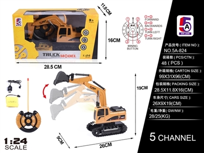 Share on the rocker 45 engineering excavators (bag) remote control car - OBL738416