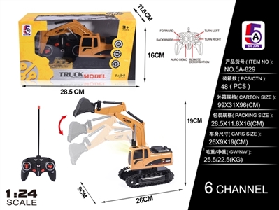 Share a key demonstration radial flux engineering excavators (not package) remote control car - OBL738417
