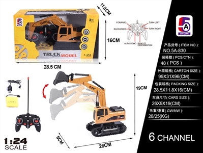 Share a key demonstration radial flux engineering excavators (bag) remote control car - OBL738418