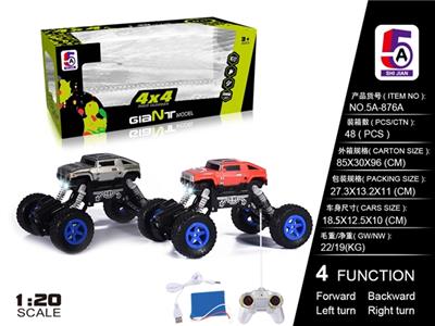 1:20 4*4四驱悍马HX仿真越野攀爬车(包电） - OBL738424