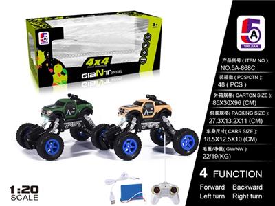 1:20 4*4四驱皮卡军车越野攀爬车(包电） - OBL738432