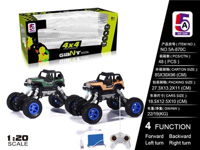 1:20 4*4四驱吉普军车越野攀爬车(包电） - OBL738433
