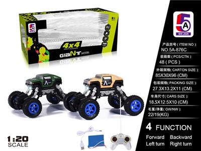 1:20 4*4四驱悍马HX军车越野攀爬车(包电） - OBL738436