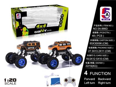 1:20 4*4四驱悍马涂鸦越野攀爬车(包电） - OBL738437