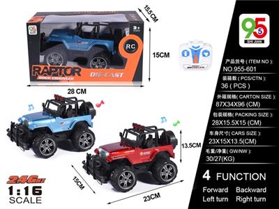 1:16 alloy 2.4 G big jeep off-road four-way remote control car with music (not package) - OBL738448