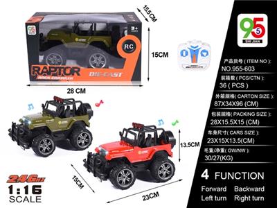 1:16 alloy 2.4 G big jeep off-road four-way remote control car with music (not package) - OBL738450