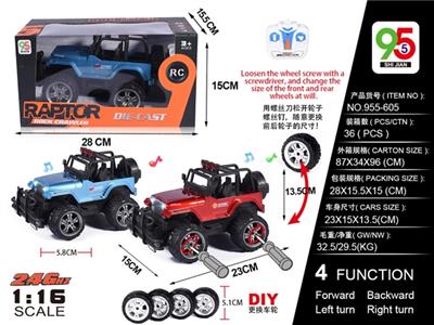 DIY alloy wheels for 2.4 G big jeep off-road four-way remote control car with music (not package) - OBL738452