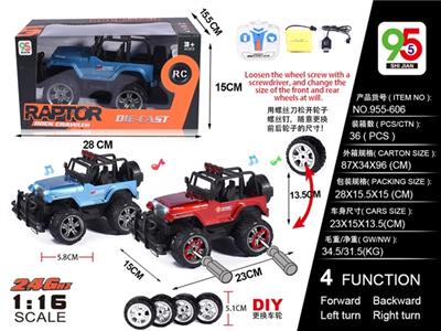DIY alloy wheels for 2.4 G big jeep off-road four-way remote control car with music (bag) - OBL738453