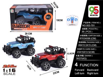 1:16 alloy 2.4 G big jeep off-road four-way remote control car (not package) - OBL738458