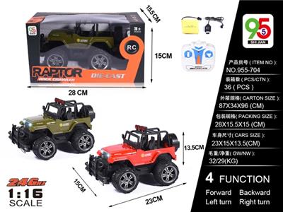 1:16 alloy 2.4 G big jeep off-road four-way remote control car (bag) - OBL738461