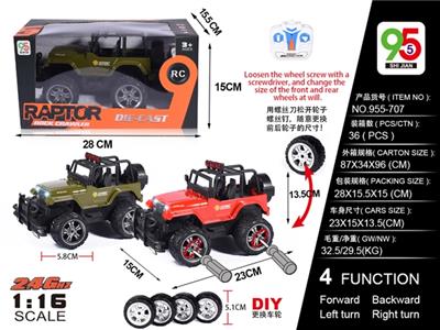 DIY alloy wheels for 2.4 G big jeep off-road four-way remote control car (not package) - OBL738464