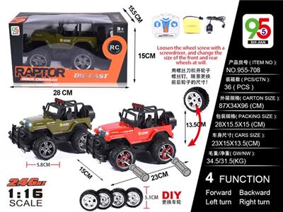 DIY alloy wheels for 2.4 G big jeep off-road four-way remote control car (bag) - OBL738465