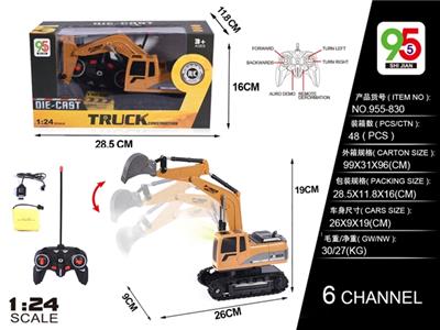 Share a key demonstration rocker engineering excavators in alloy of remote control car (bag) - OBL738473