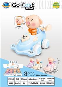 惯性萌猪卡丁车8pcs - OBL738477