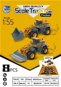 高品质仿真惯性工程车8pcs - OBL738485