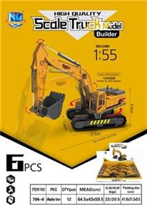 高品质仿真挖掘机 - OBL738486