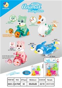 惯性卡通动物欢乐园 - OBL738489