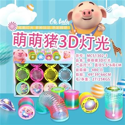 3 d magic circle of rainbow - OBL738674