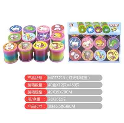 Animal light rainbow circle - OBL738676