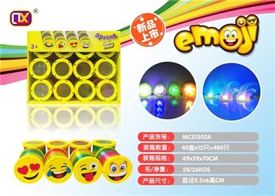 3 d magic rainbow smile circle - OBL738682